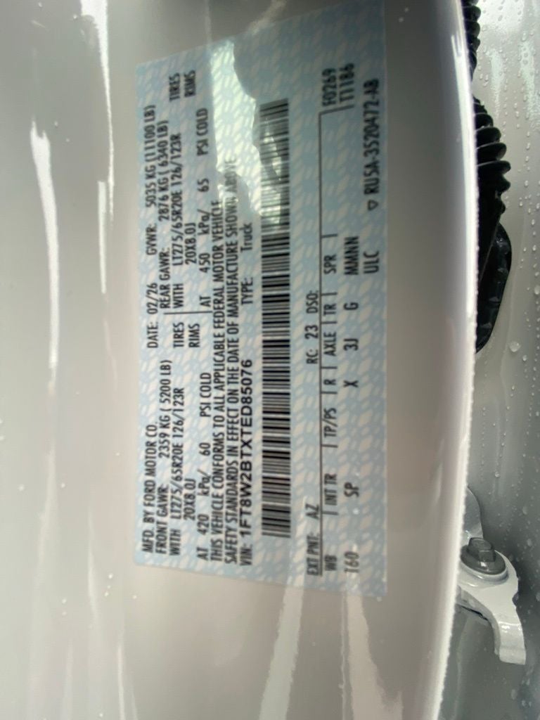 2026 Ford F-250SD King Ranch